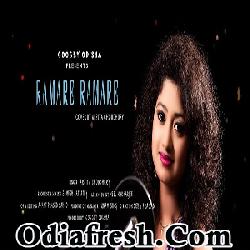 Rama Re Rama Re ,A Beautiful Song By Arpita Choudhury